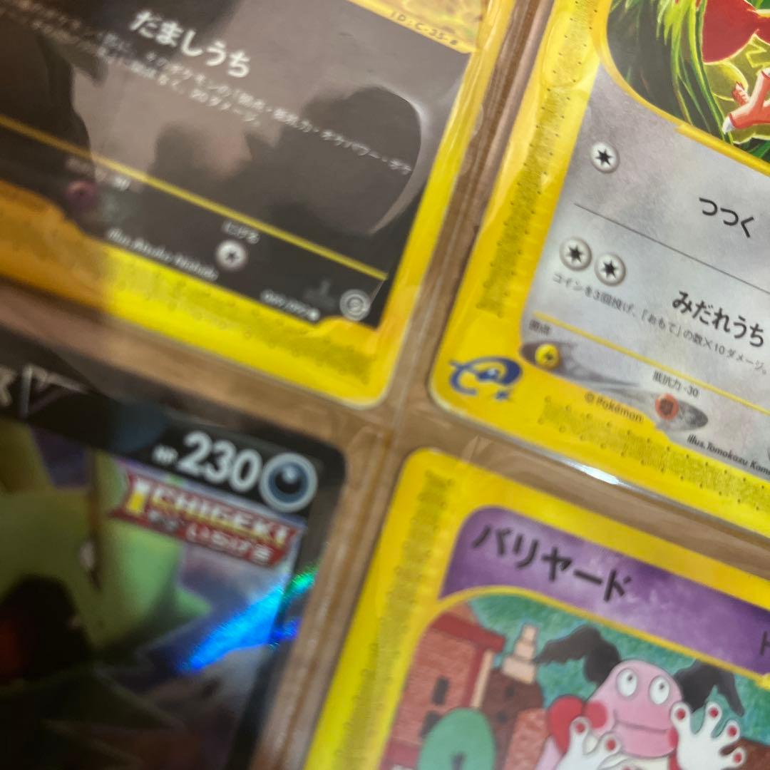 ポケモンカード eカードvsカード27枚　引退品