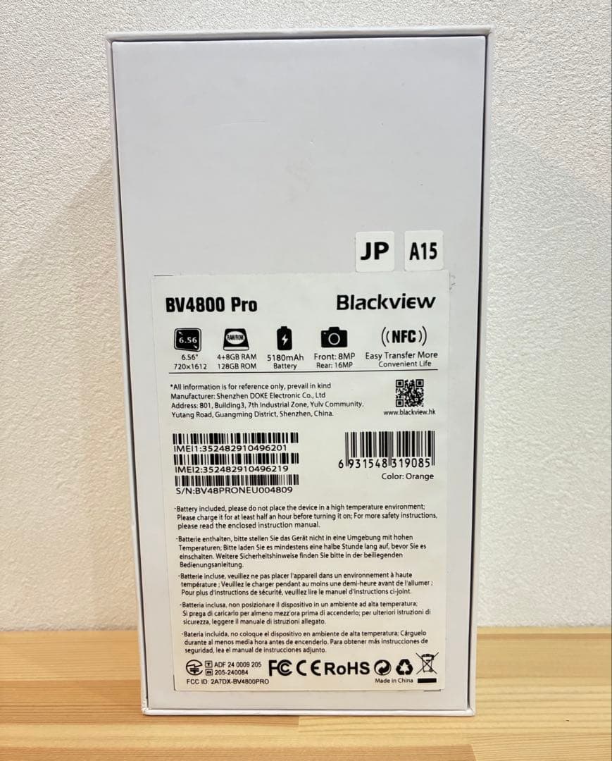 Blackview BV4800 128GB 箱・充電器・フィルム付き スマホ