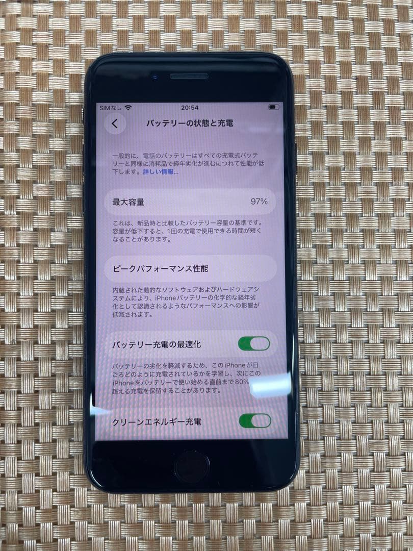 iPhone SE第3世代 64GB ミッドナイトSIMフリー【9692】