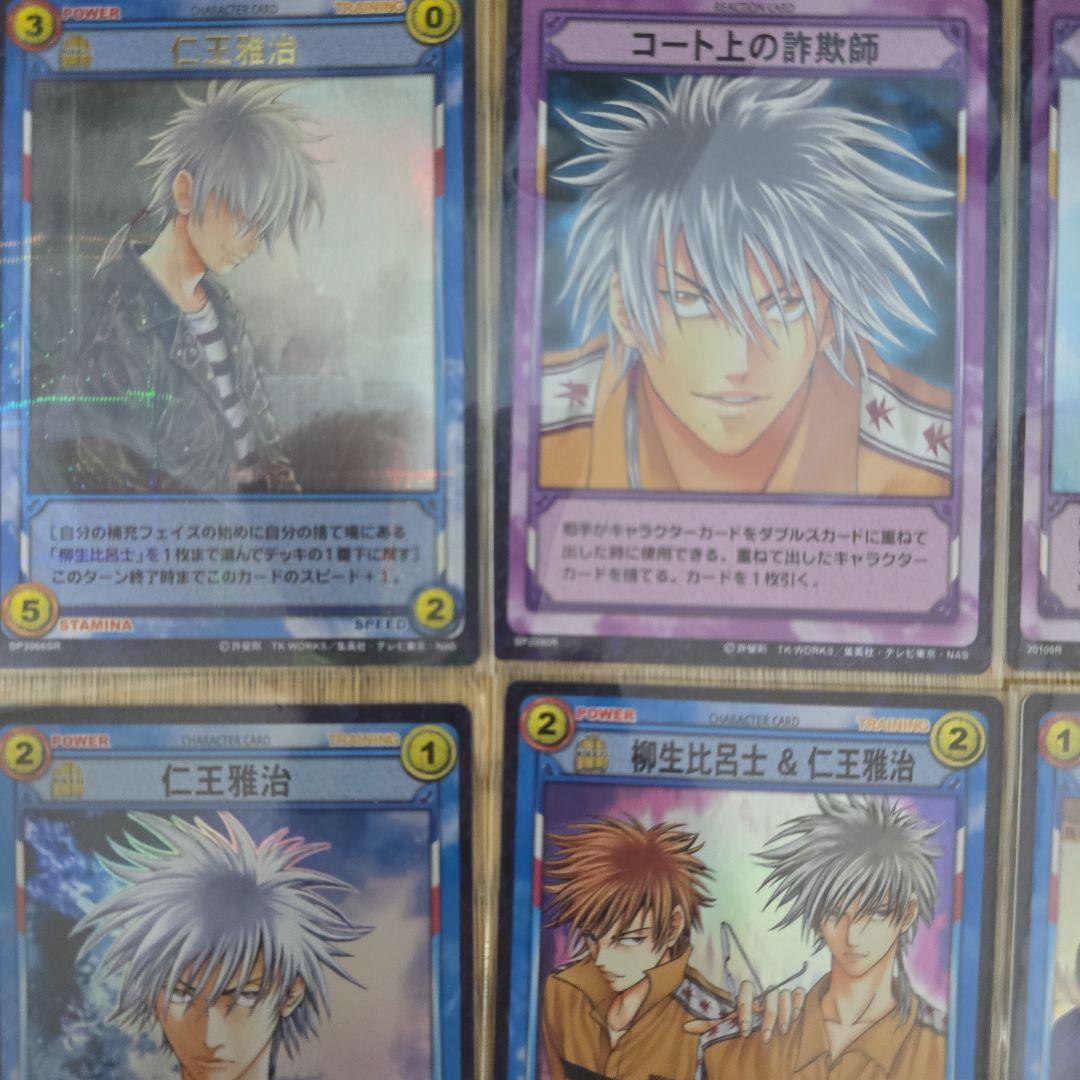 仁王雅治/テニスの王子様/TCG/カード/柳生比呂士/まとめ売り/SR/R