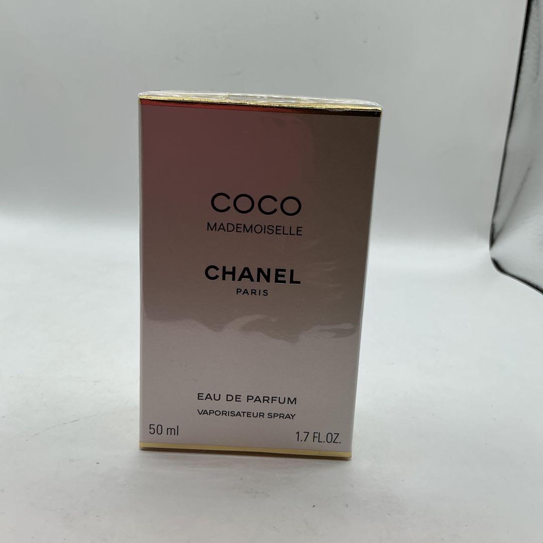【未開封】CHANEL ココ マドモアゼル オードゥ パルファム ヴァポリザター