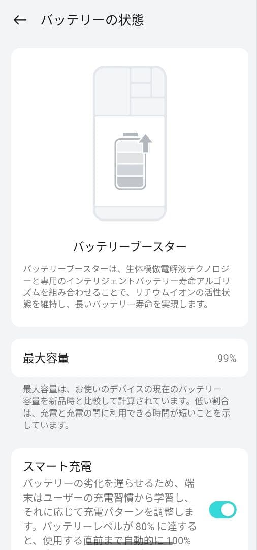 OPPO Reno10 Pro 5G パープル