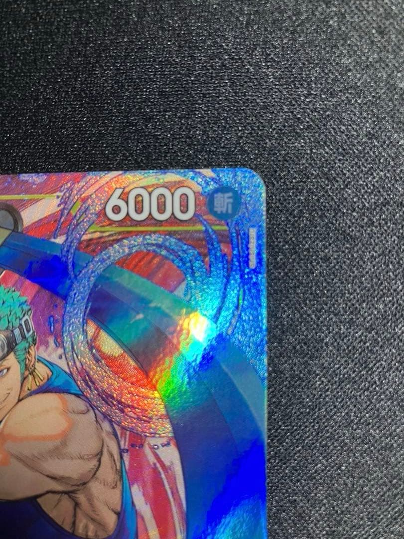 神の島の冒険 ONE PIECE カードゲーム ロロノア・ゾロ 6000