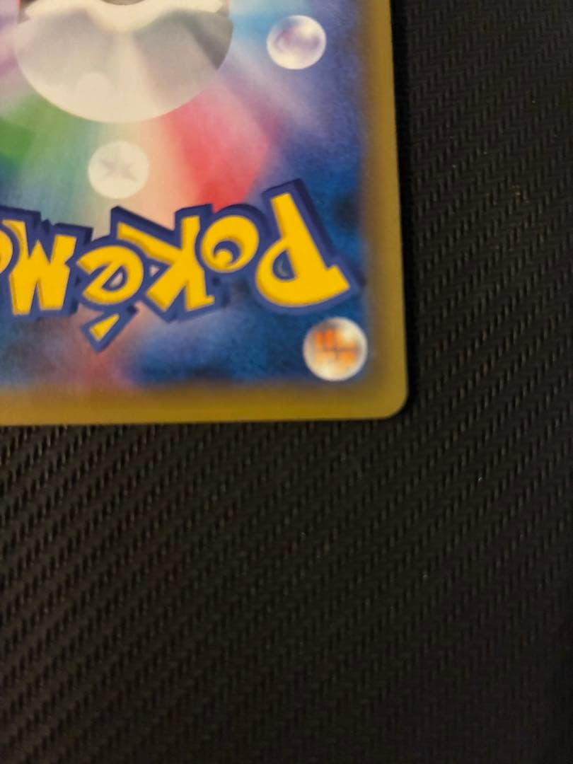 ミュウ CP6