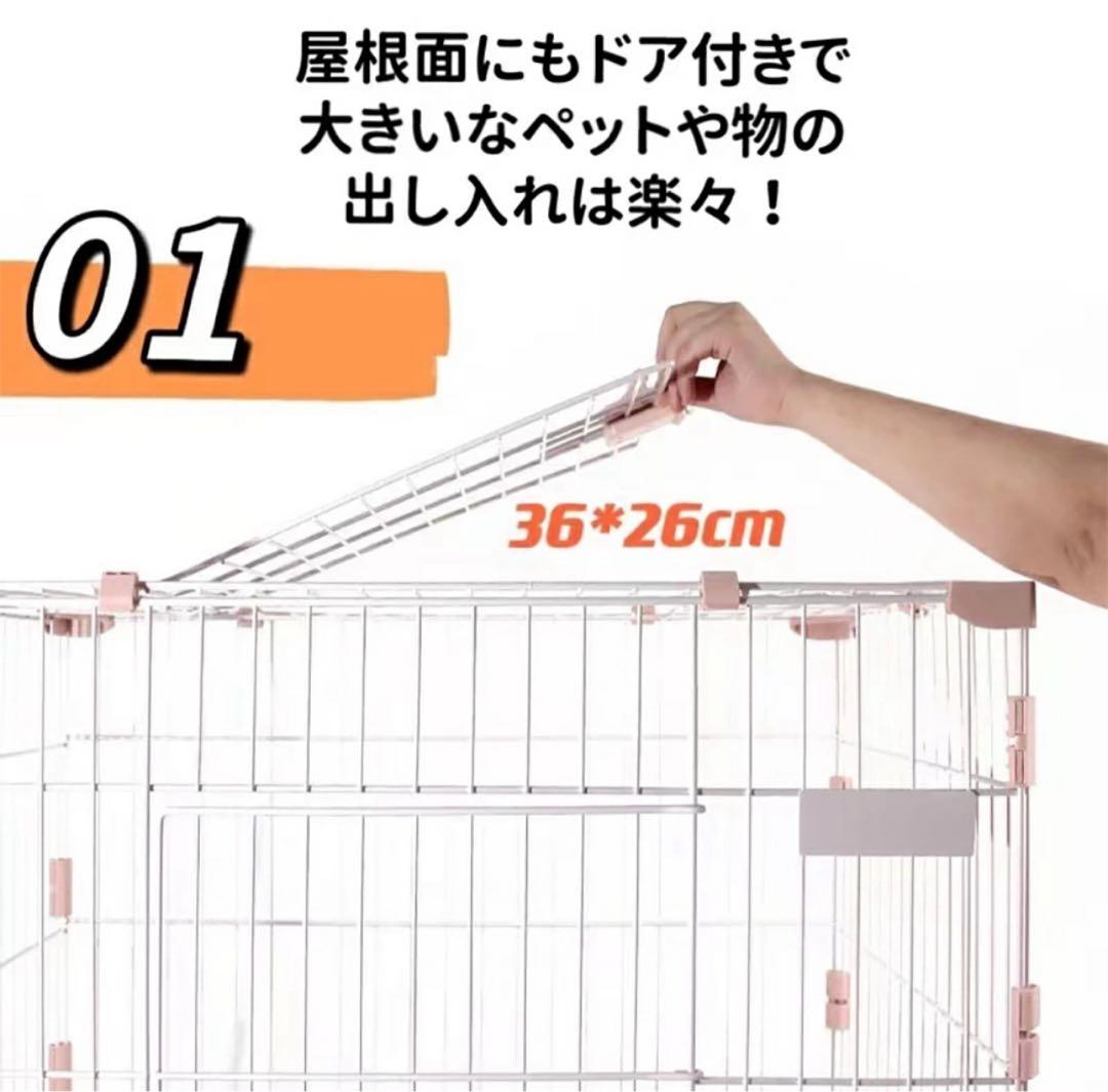 ピンクの小動物用ケージ Sサイズ