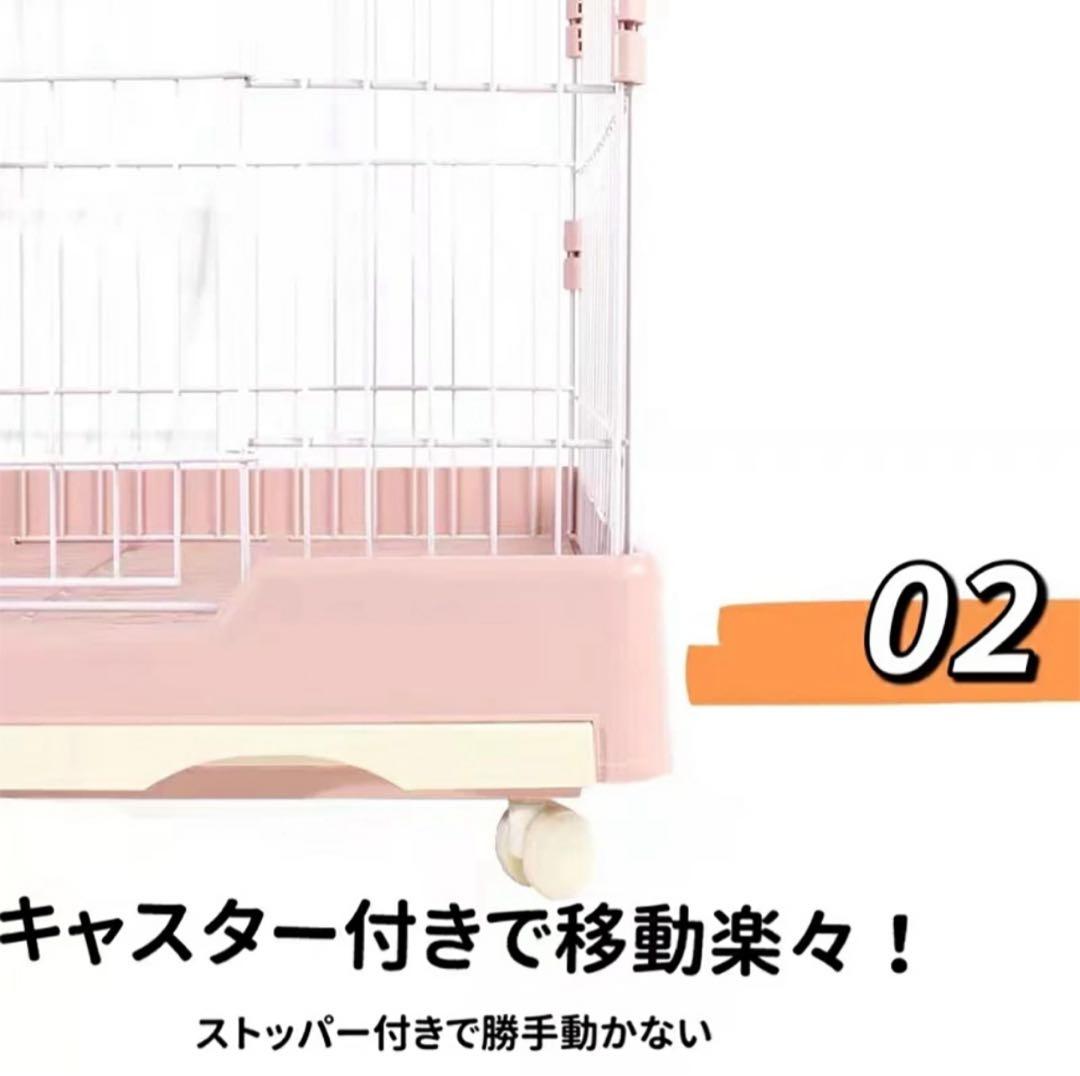 ピンクの小動物用ケージ Sサイズ