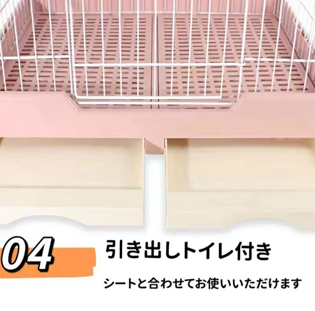 ピンクの小動物用ケージ Sサイズ