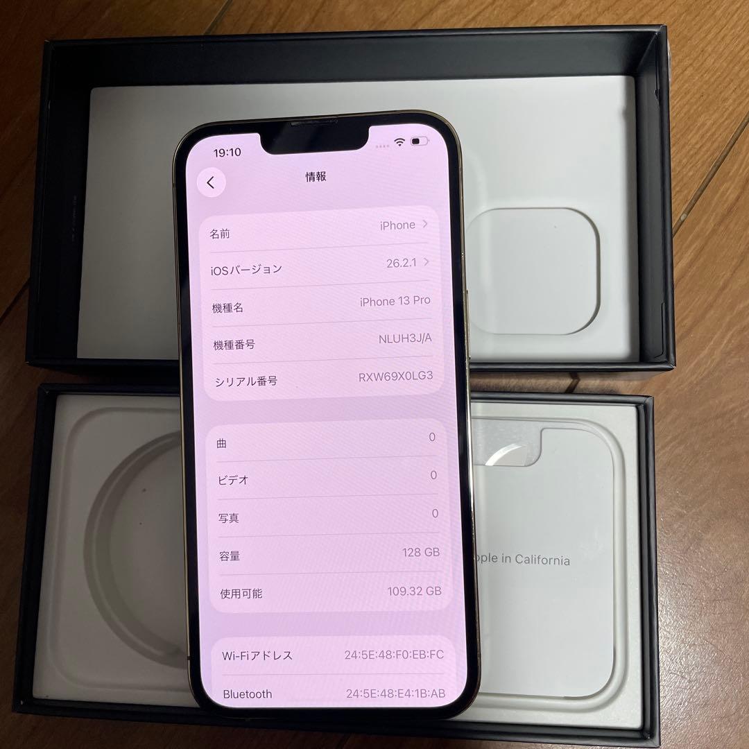 iPhone 13pro 128gb simフリー。バッテリー93%