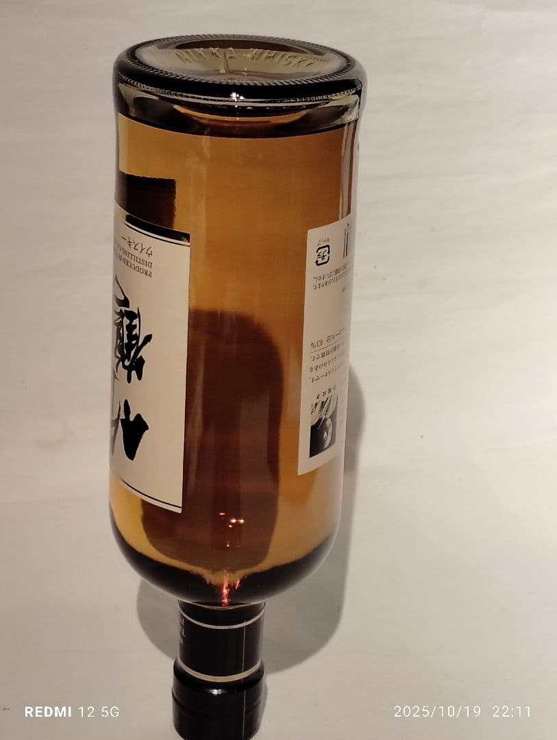y*様 ニッカ竹鶴ピュアモルトウイスキー 700ml 43％専用箱付き　未使用