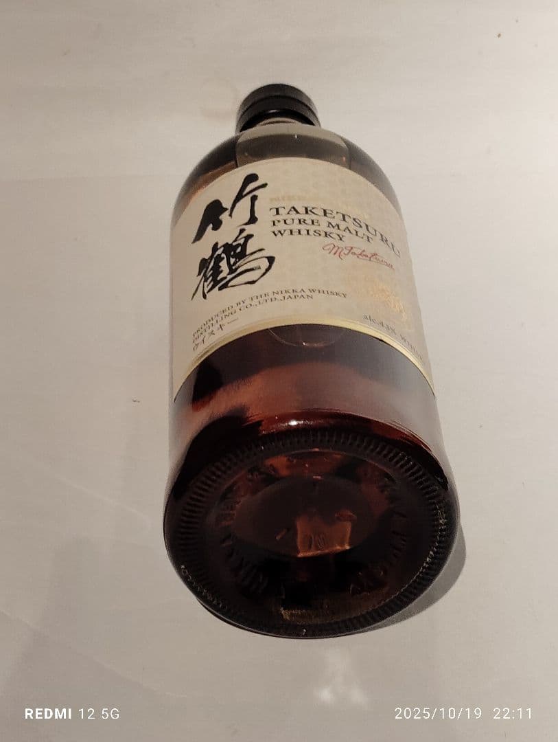 y*様 ニッカ竹鶴ピュアモルトウイスキー 700ml 43％専用箱付き　未使用
