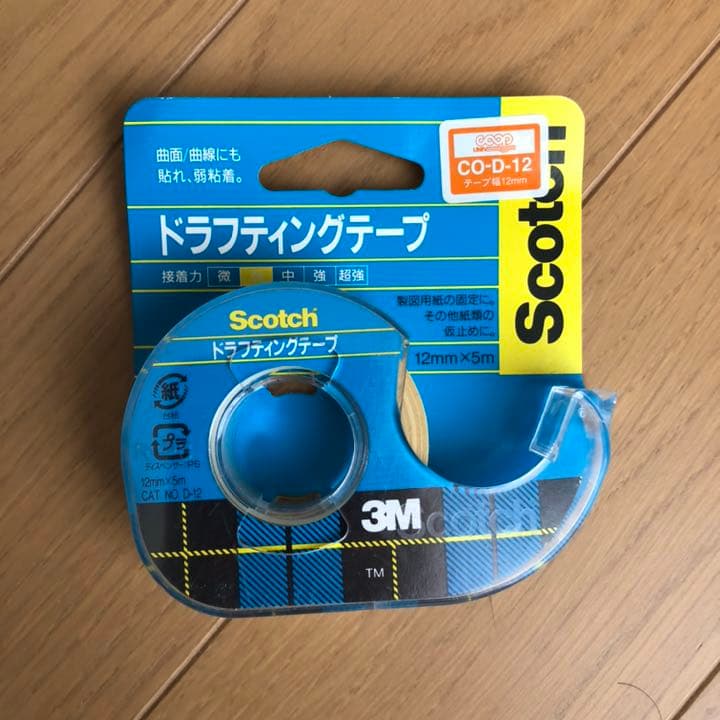 製図セット　STEADTLER ステッドラー デリーター　スコッチ