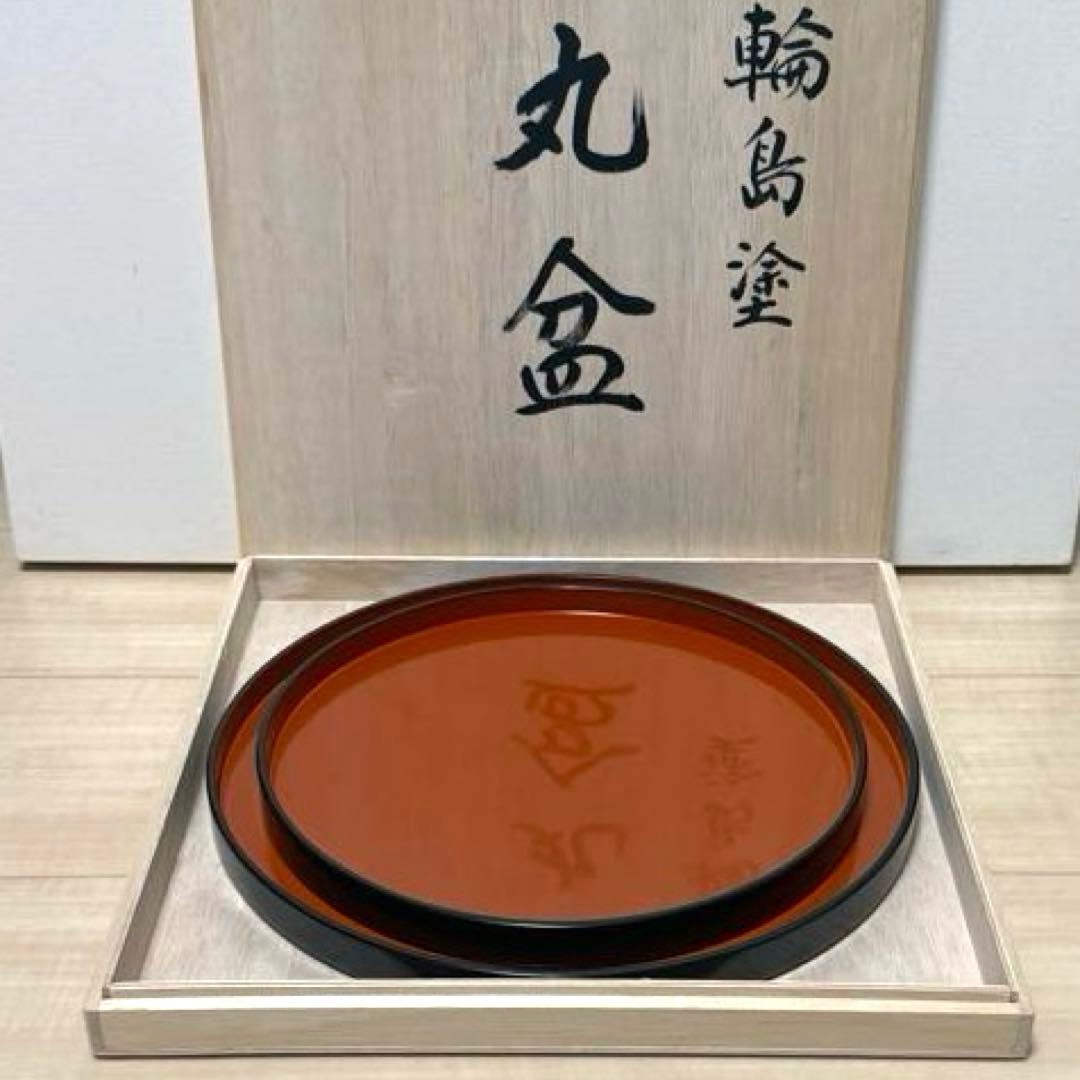 【極美品】輪島塗 大雅堂 丸盆 2枚セット（尺・9寸）布着本堅地 桐箱入