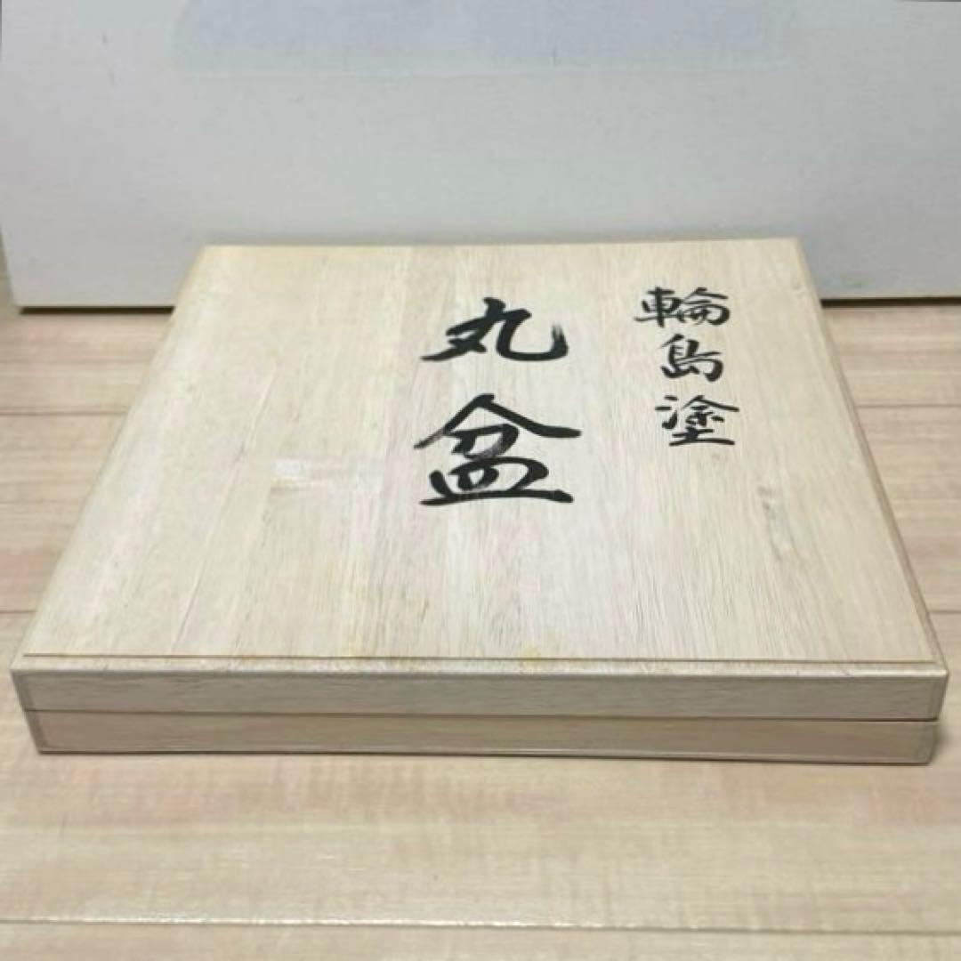 【極美品】輪島塗 大雅堂 丸盆 2枚セット（尺・9寸）布着本堅地 桐箱入