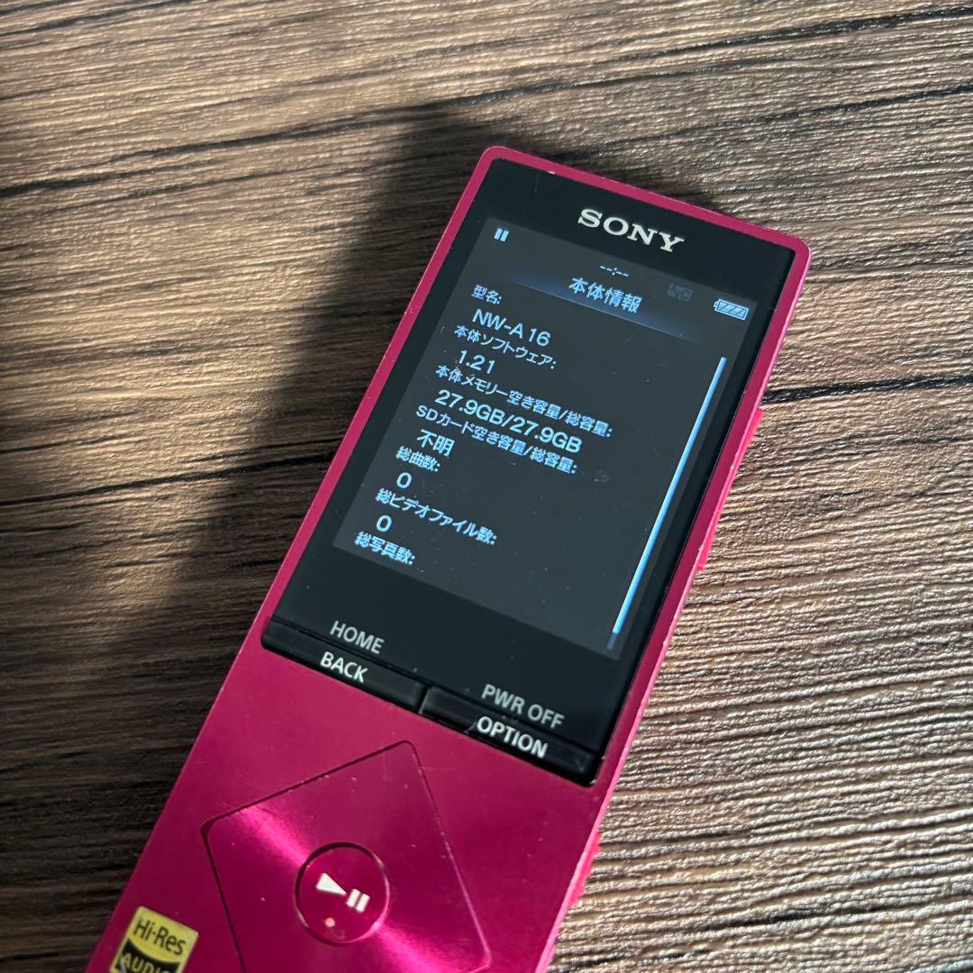 【SONY】ウォークマン 32GB ローズピンク