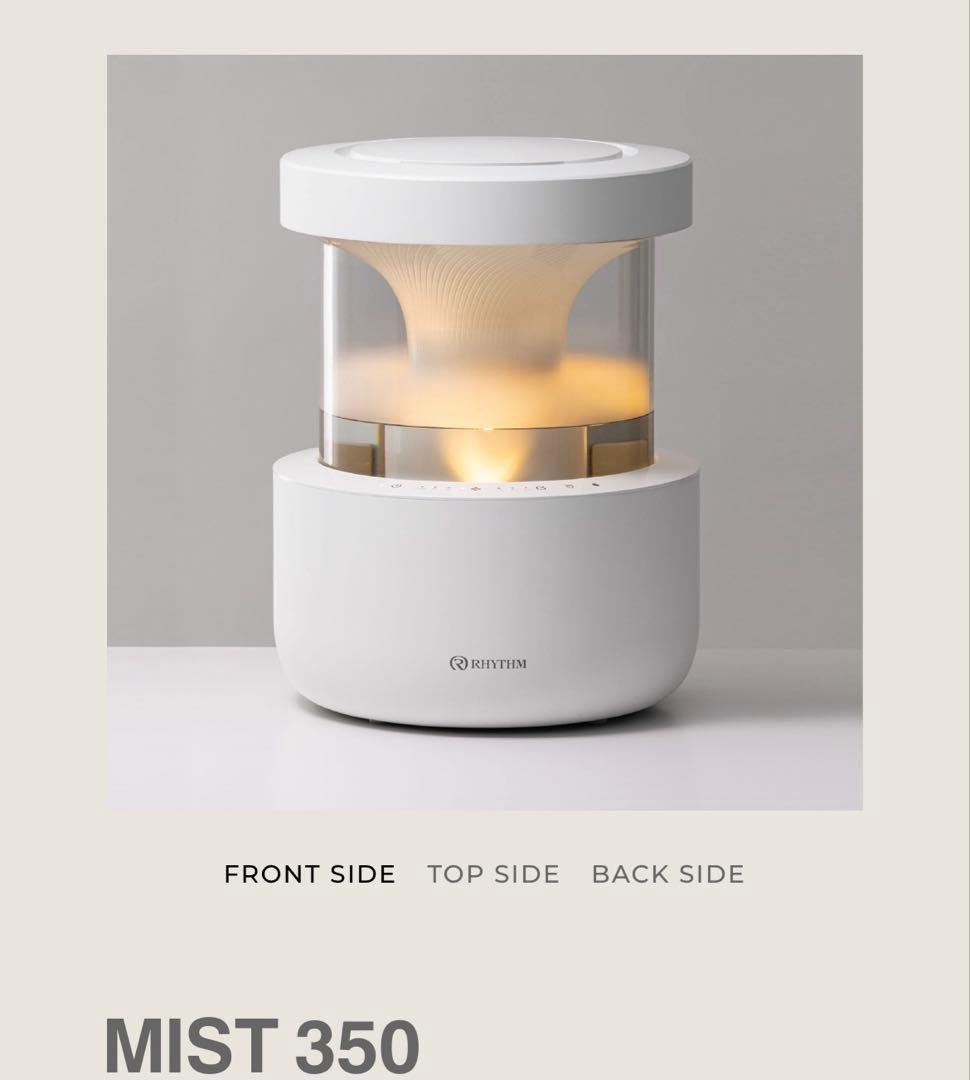 RHYTHM MIST 350 超音波式加湿器
