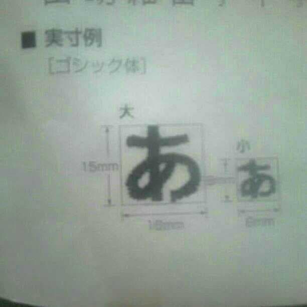 刺繍お名前ワッペン オーダーメイド