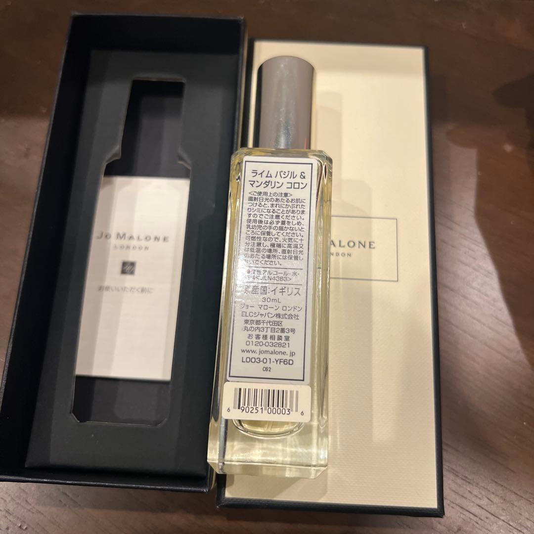 「Tom」Jo Maloneライムバジル & マンダリン コロン 30ml