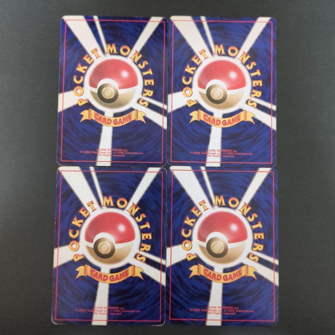 【ポケモンカード旧裏】ゲンガー進化セットAA