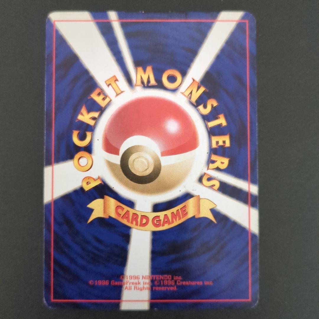 【ポケモンカード旧裏】ゲンガー進化セットAA