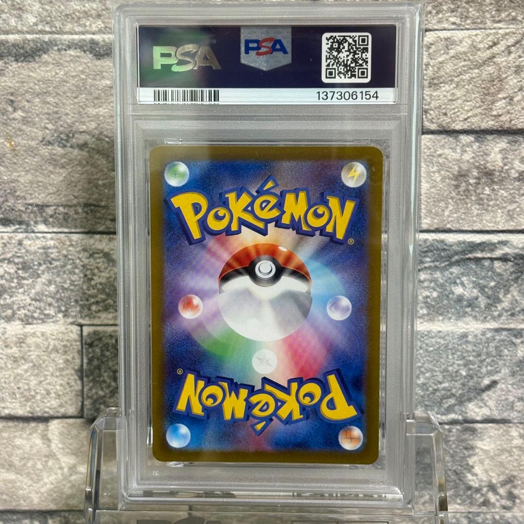【PSA10】連番　リーリエのアブリボンar セット
