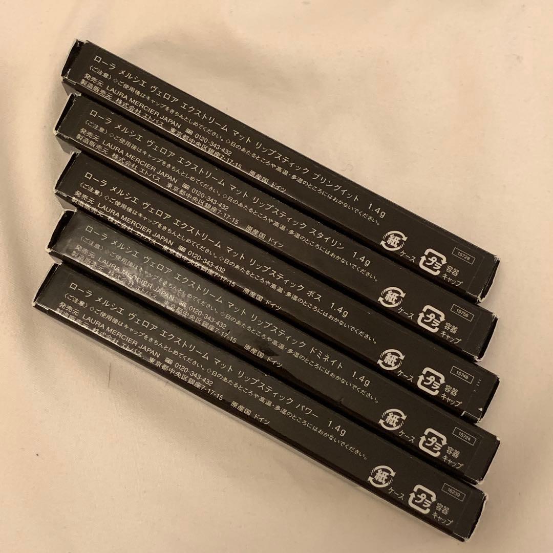 LauraMercier ローラメルシエ ベロア エクストリーム マット リップ