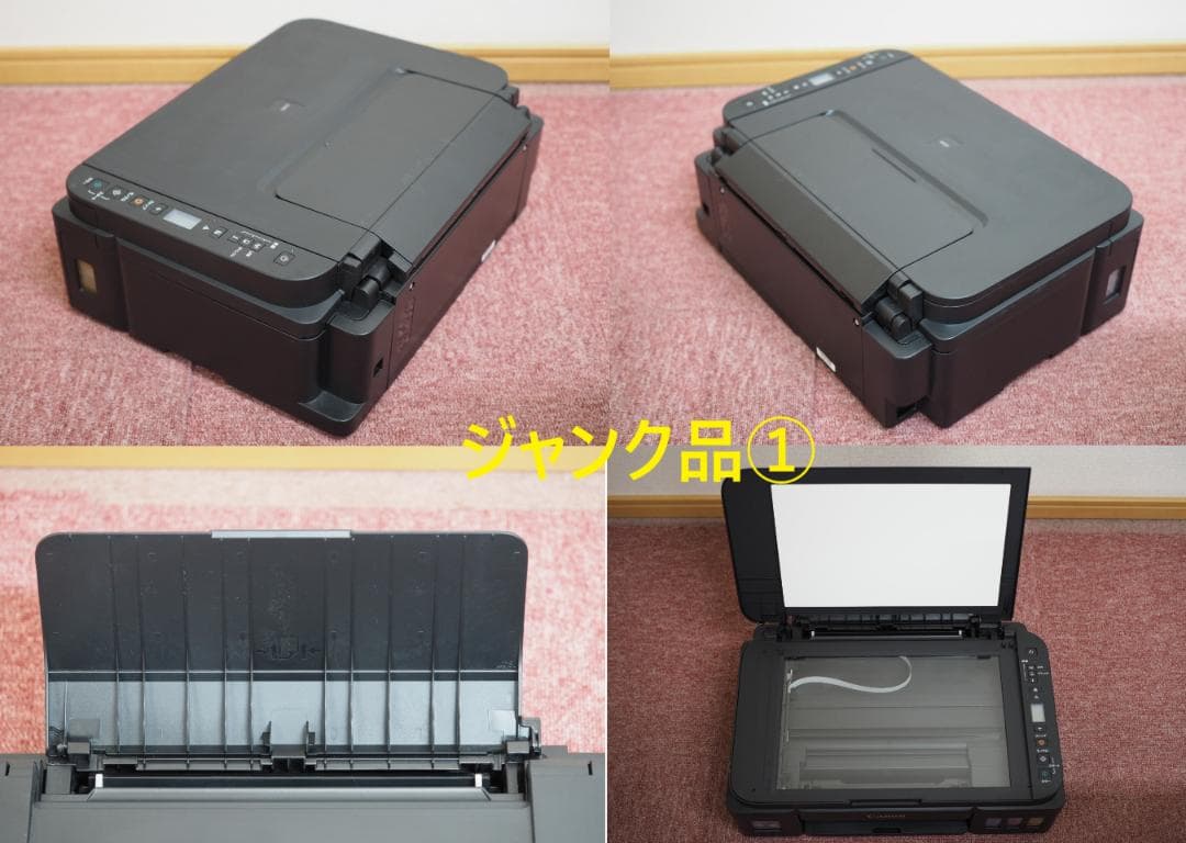 【ジャンク品】Canon G3310 2台セット