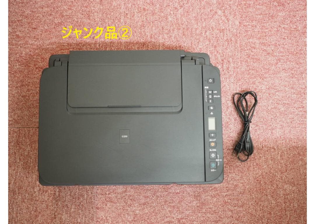 【ジャンク品】Canon G3310 2台セット