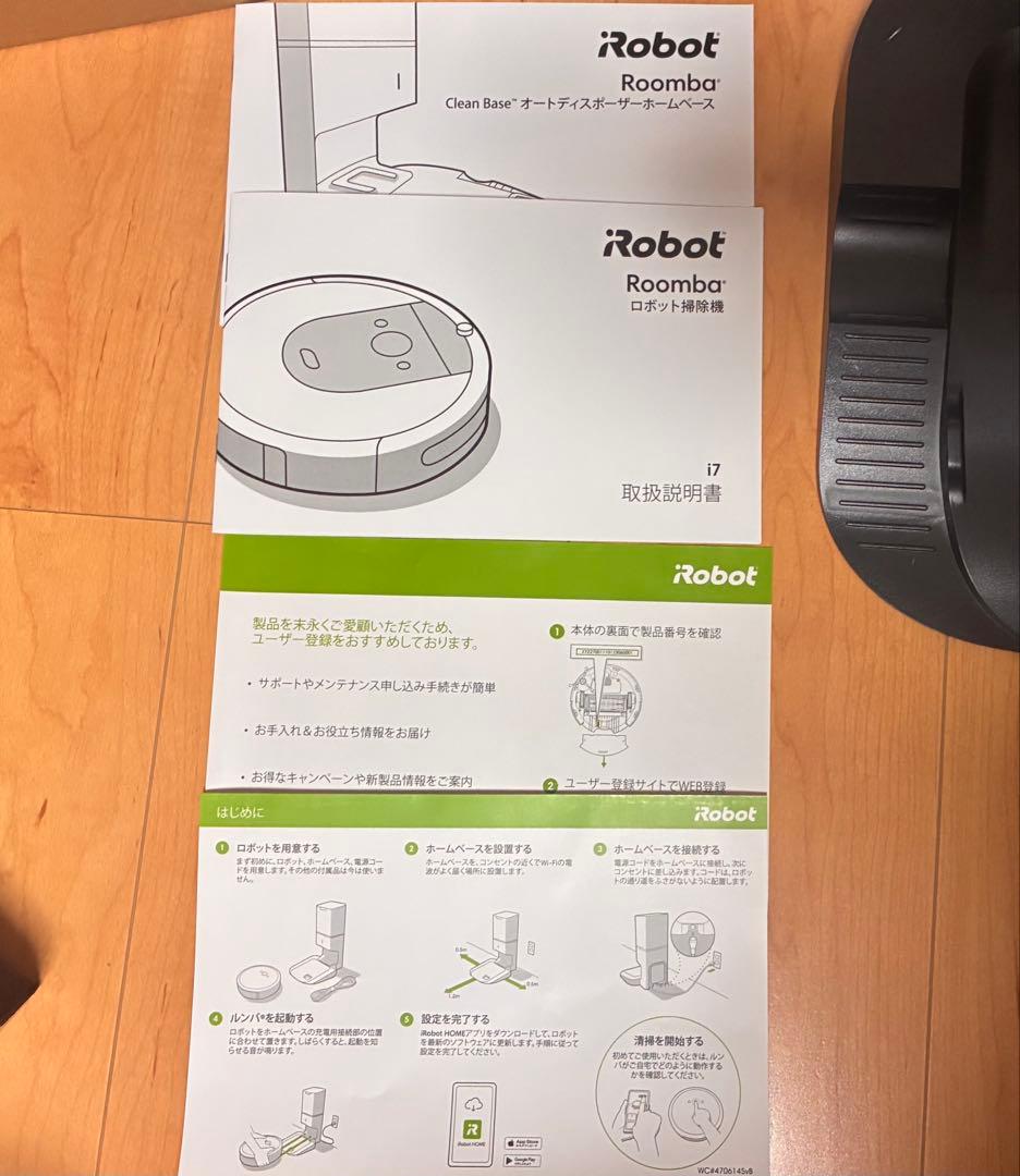 【ほぼ未使用】 iRobot ルンバ i7+ roomba
