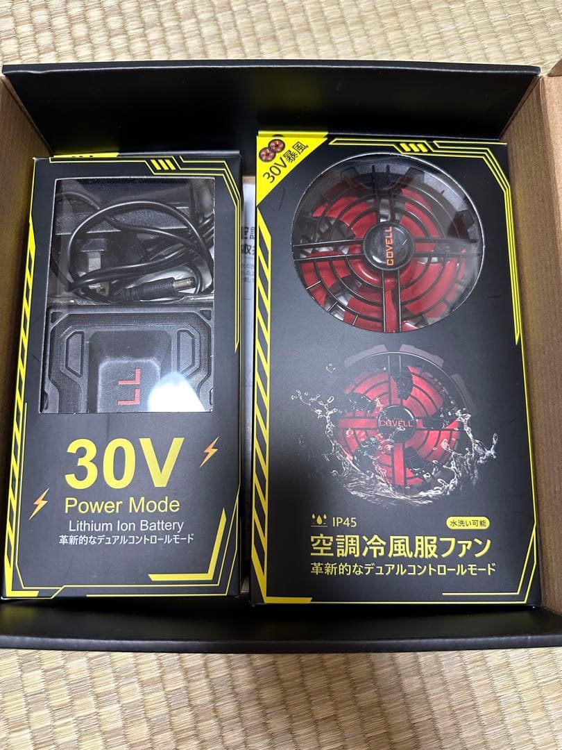 COVELL 空調服用冷却ファンセット 30V