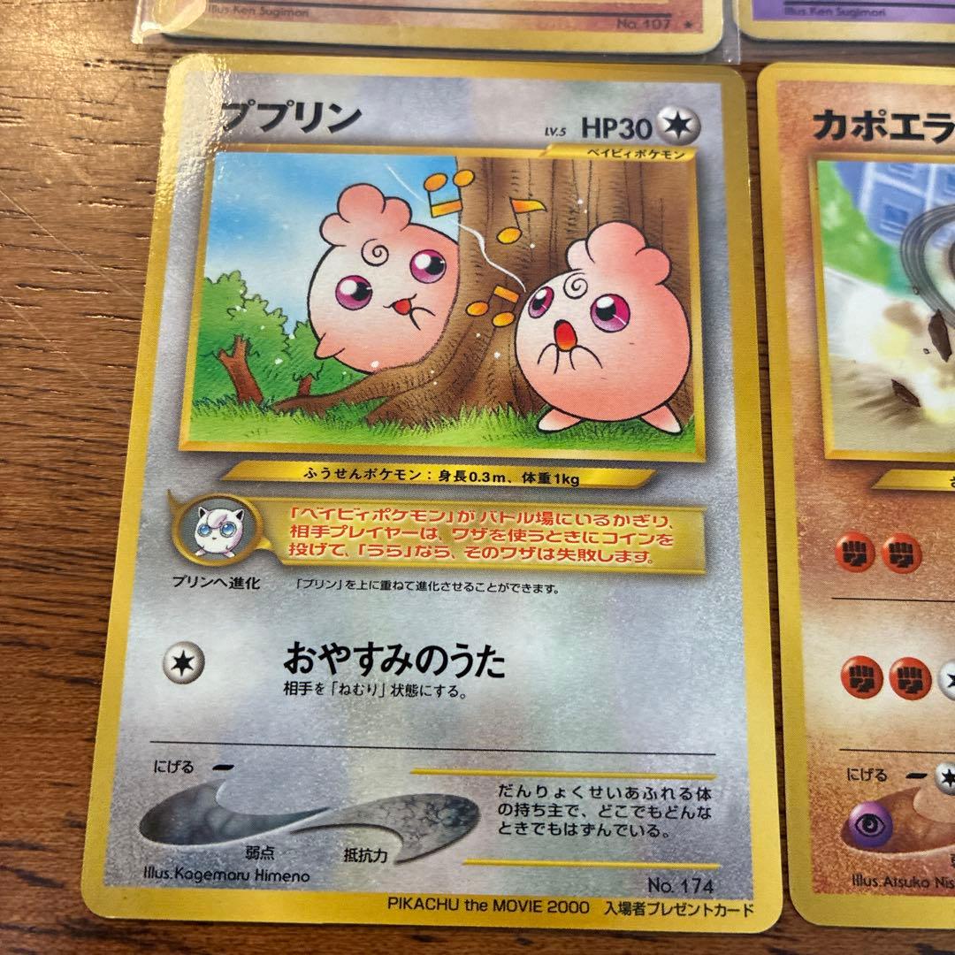 ポケモンカード　旧裏まとめ売り