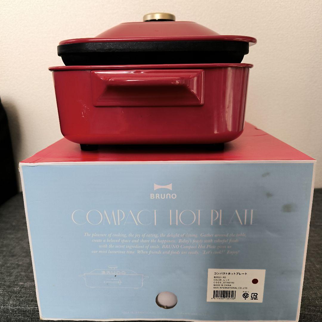 お値下げ BRUNO ブルーノ ホットプレート レッド 箱付き