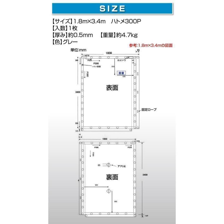 防音シート10枚 工事用 軽量 防炎認定品 建築用 足場 遮音シート 2754