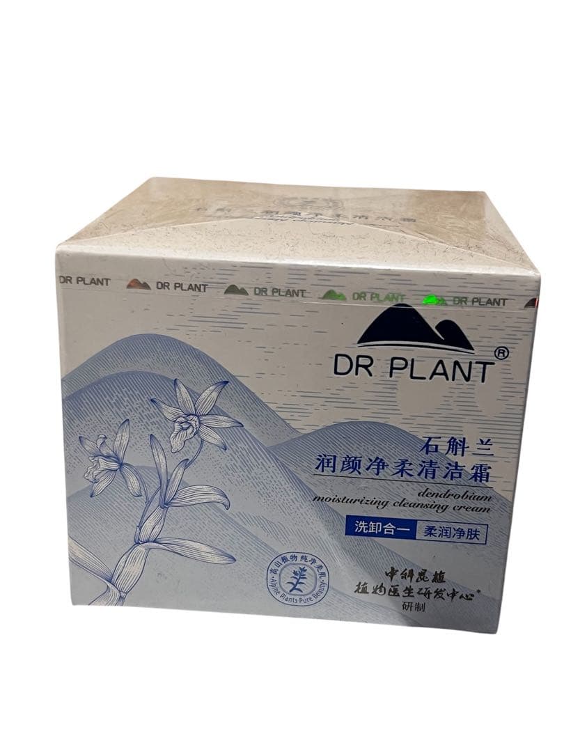 新品未開封　DR PLANT 化粧品4点セット
