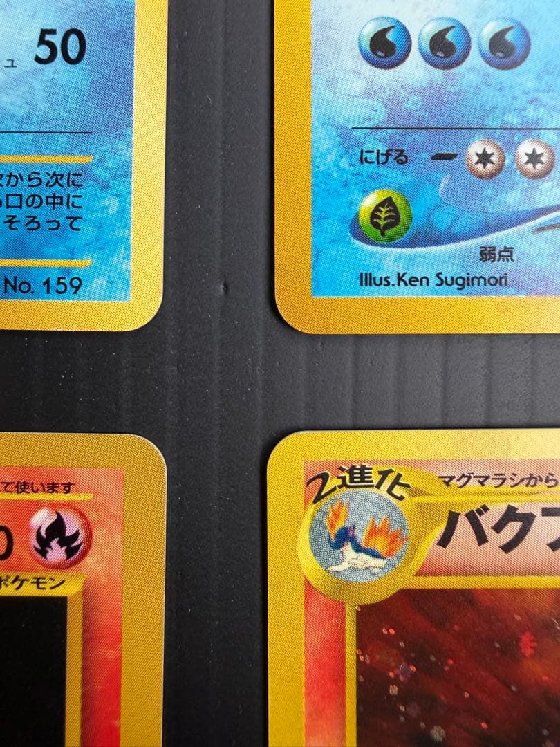 ポケモンカードneo プレミアムファイル 金・銀　９枚セット
