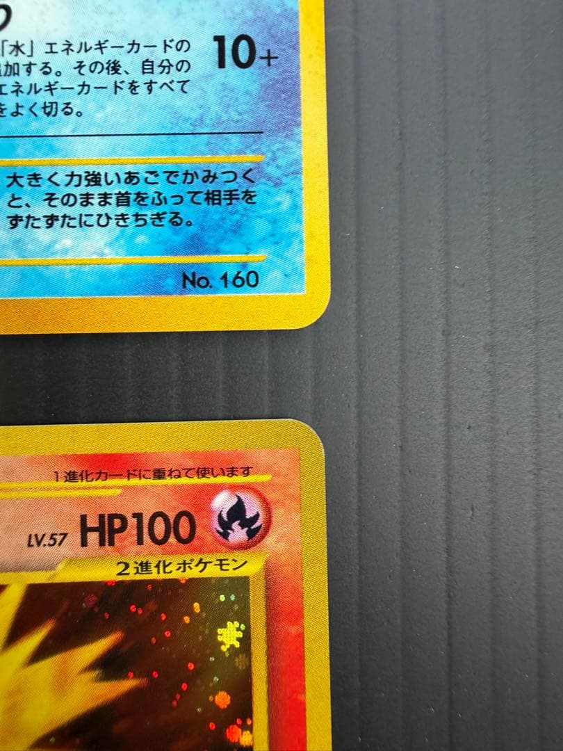 ポケモンカードneo プレミアムファイル 金・銀　９枚セット