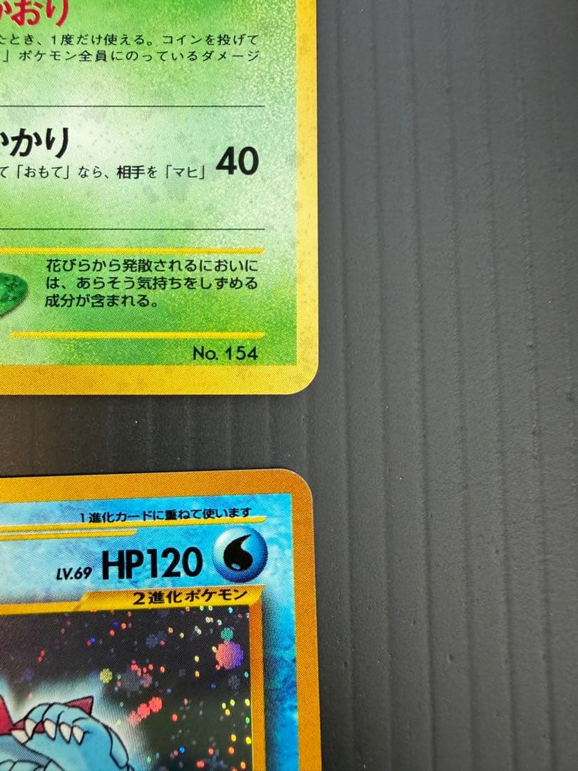 ポケモンカードneo プレミアムファイル 金・銀　９枚セット