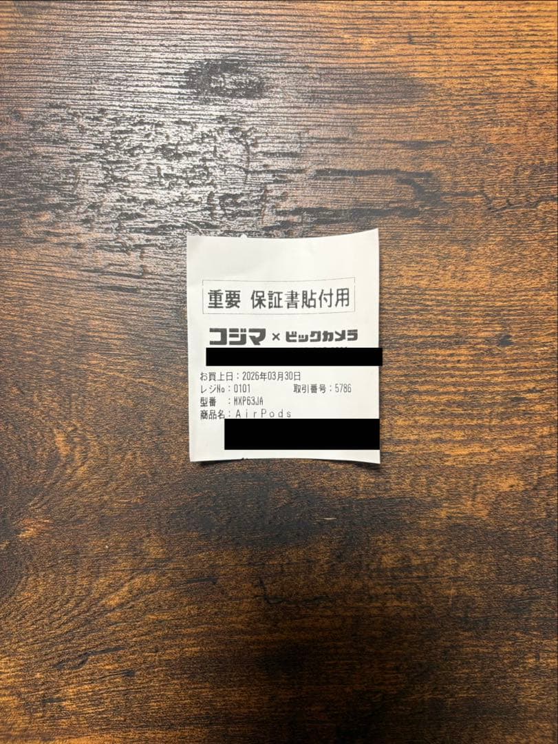 Apple AirPods 4 本体 【昨日購入しています】
