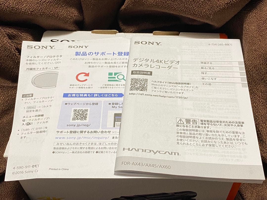 SONY 4K ハンディカム FDR-AX60