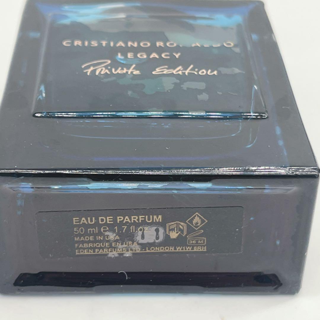 クリスティアーノ・ロナウド レガシー プライベートエディション 香水 50ml