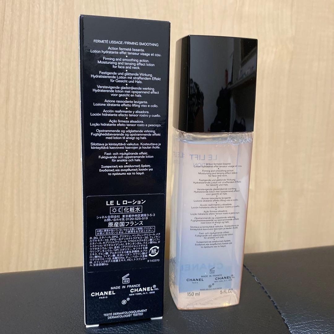 シャネル 化粧水 CHANEL 150ml