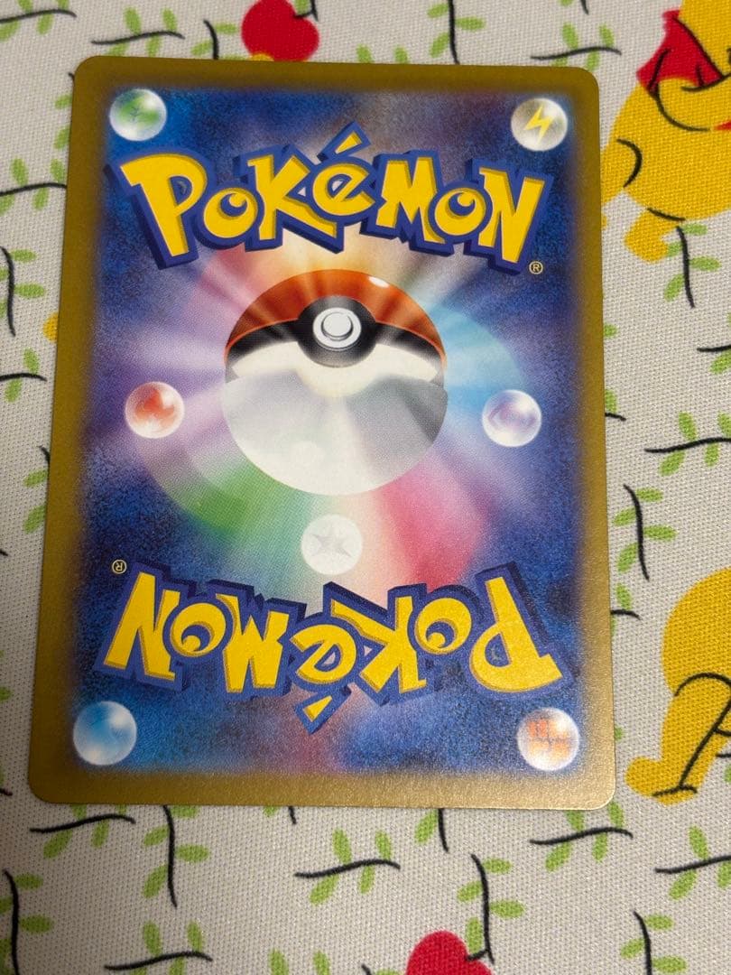 ポケモンカード　メガゲンガーex sar MEGAドリームex