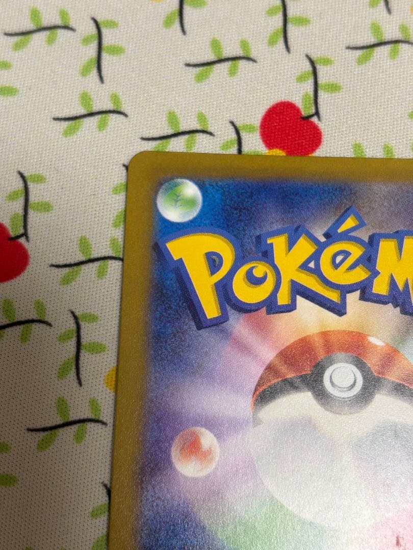ポケモンカード　メガゲンガーex sar MEGAドリームex