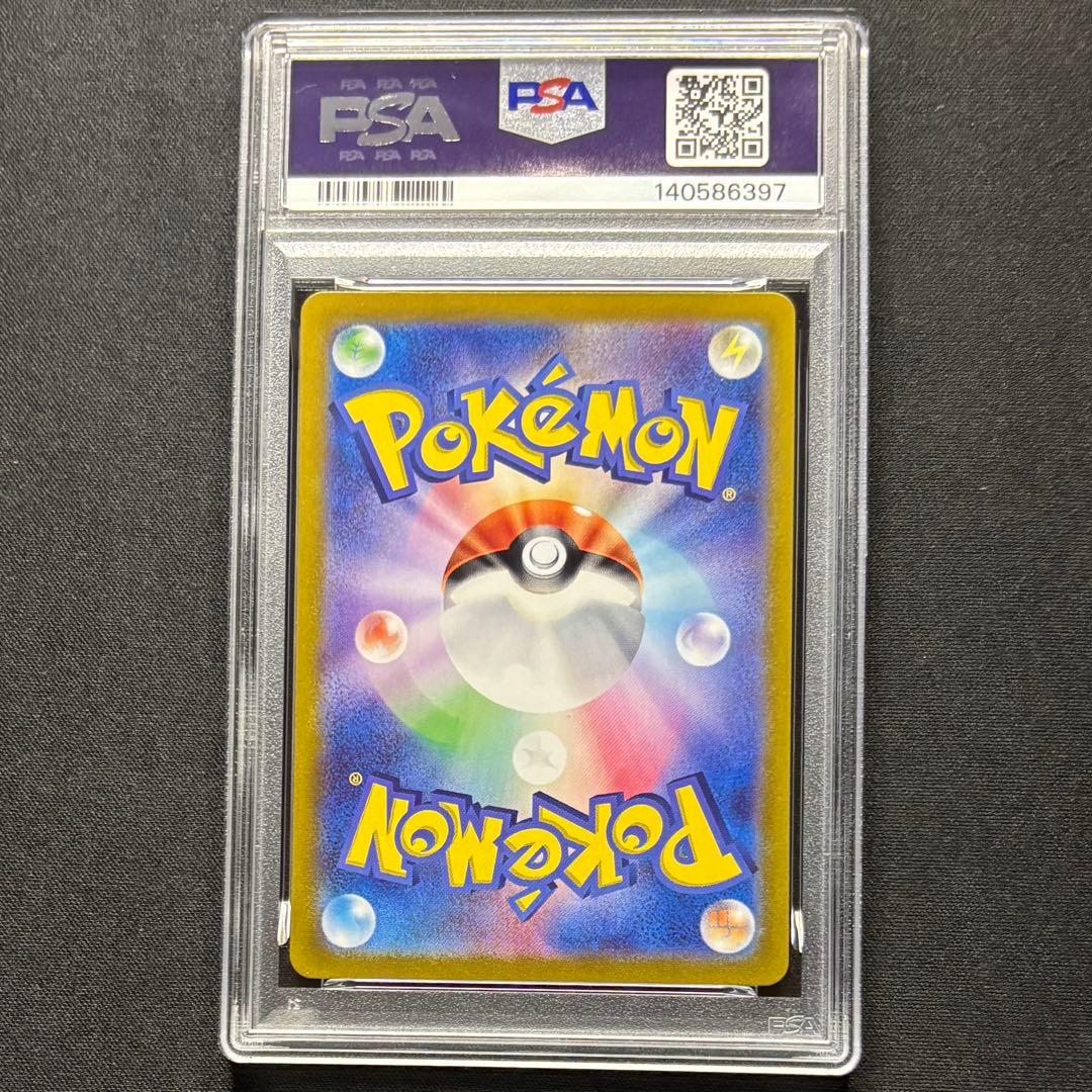 ミュウツー AR ポケモンカード151 【PSA10】