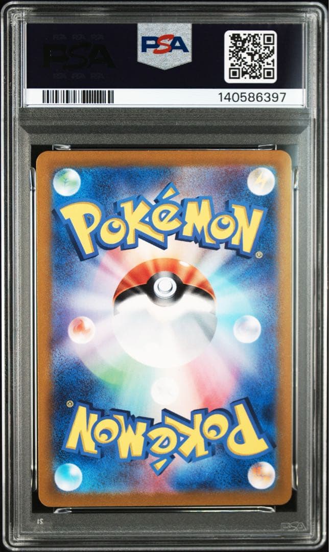 ミュウツー AR ポケモンカード151 【PSA10】