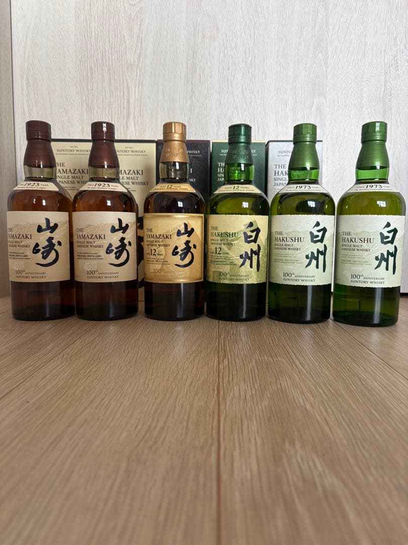 箱付き！山崎・白州100周年記念ボトル 12年ノンエイジ ミニボトルおまけ付