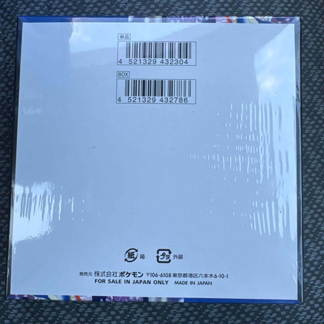 ポケモンカード　ポケカ　ニンジャスピナー 1box シュリンク