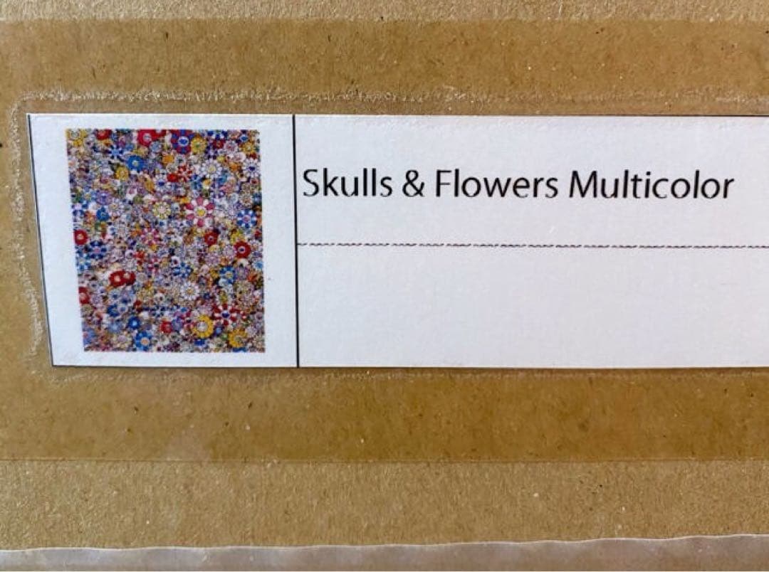 村上隆 ポスター Skulls & Flowers Multicolor
