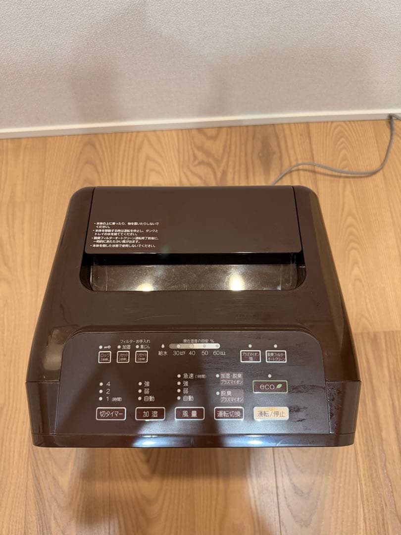 Fujitsu Plazion DAS-303K-T 脱臭機