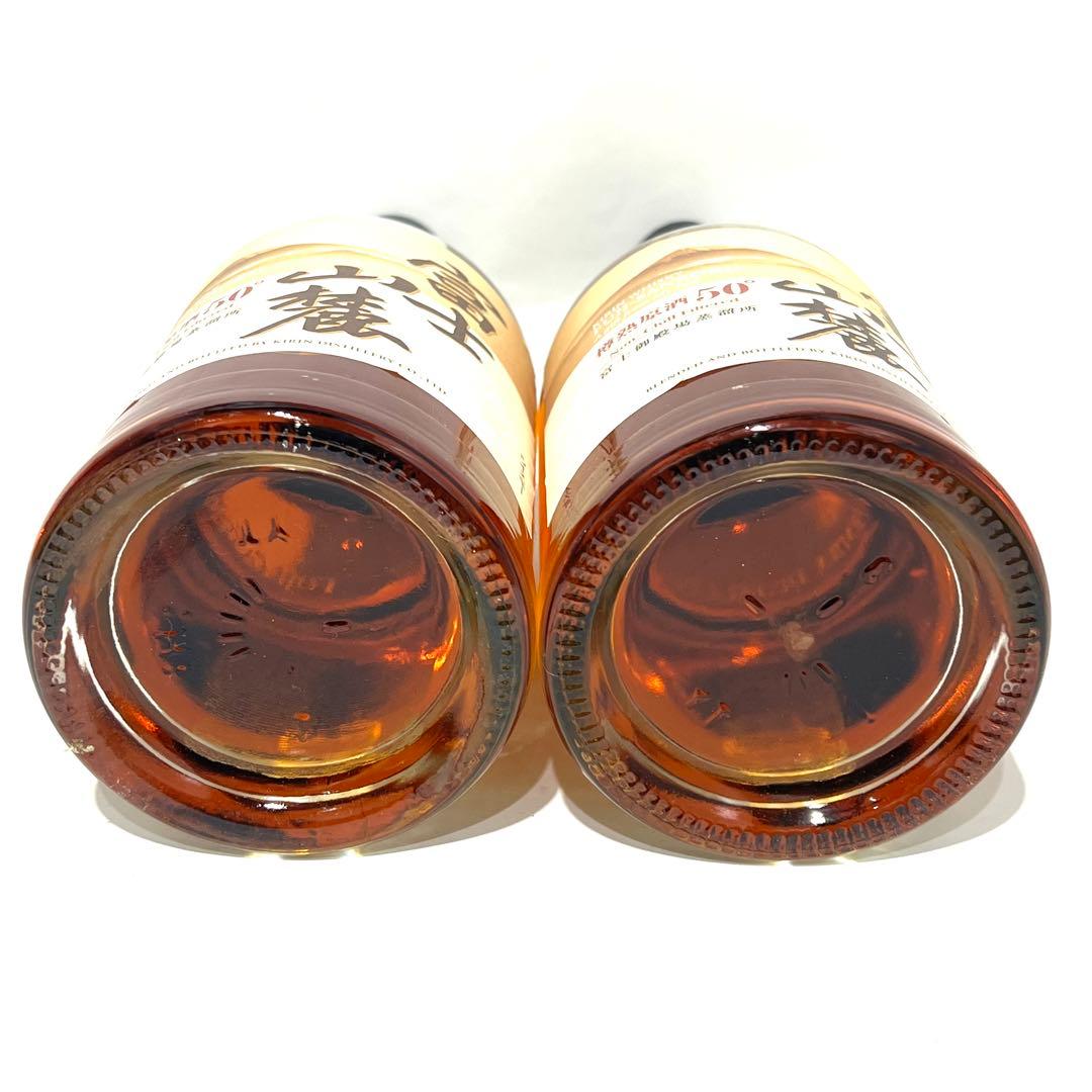 未開栓 キリン 富士山麓 樽熟原酒 700ml 50% ウイスキー 2本セット