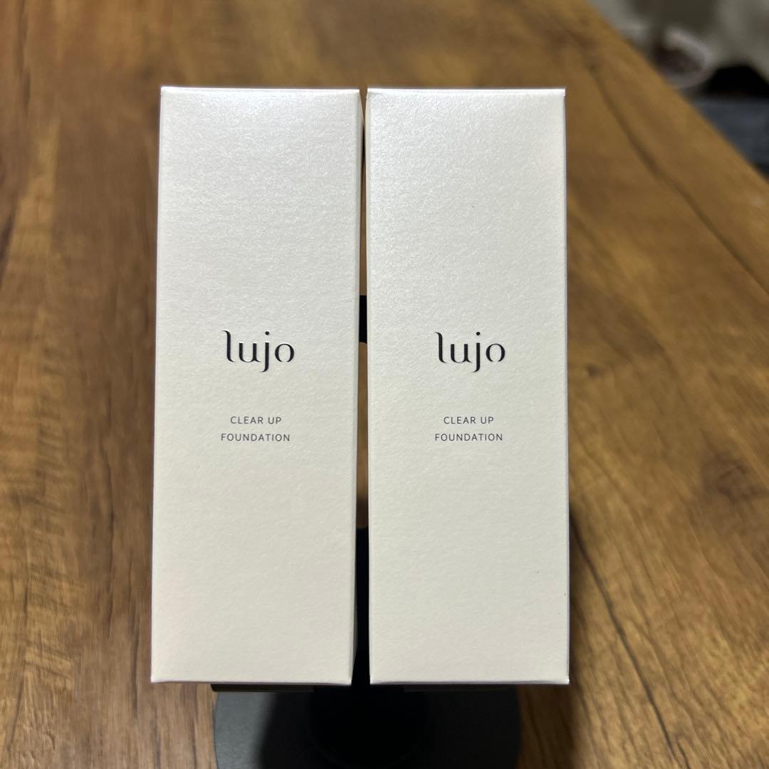 lujo クリアアップファンデーション 新品未開封品 2個セット